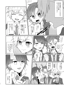 Page 15 of Yu Metamorphose no Toriko