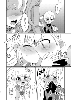 Page 28 of Yu Metamorphose no Toriko