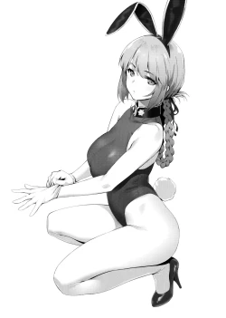 Page 26 of Hidden Quest + OrangeMaru Special 08