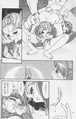 Page 10 of Princess of Barendia