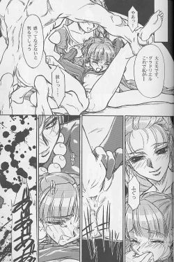 Page 11 of Princess of Barendia