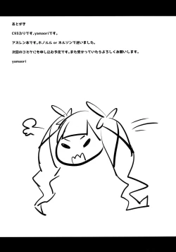 Page 15 of Sokuochi Honolulu | The Fall of Honolulu