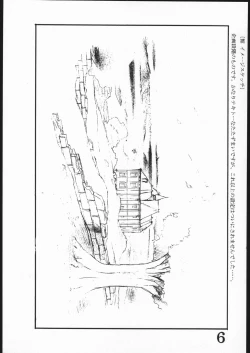 Page 5 of Inspire Works 1998