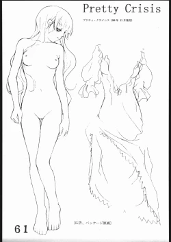 Page 60 of Inspire Works 1998