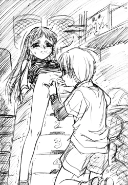 Page 44 of カズくんとお姉ちゃん。