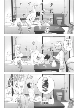 Page 7 of Nakadashi Houdai Haramase Yaribeya Harem
