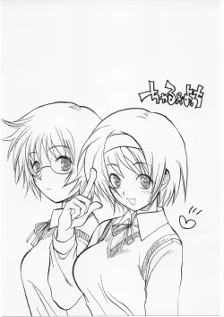 Page 2 of TOO HEAT! 03