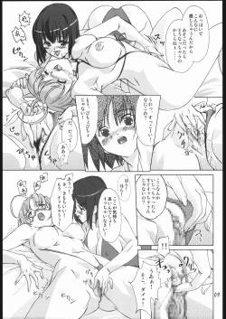 Page 8 of Butouka vs.