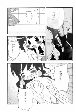 Page 5 of Hentai Oyako