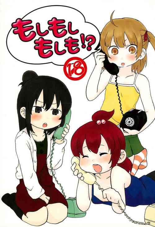 Download Moshi Moshi Moshi mo!?