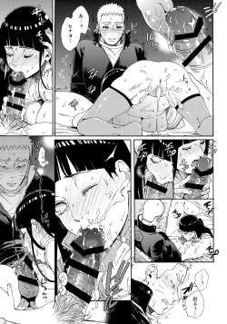 Page 48 of Oishii Milk