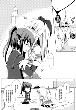 Page 23 of Josou Cos de Layer no Onnanoko o Tsurou to Shite "Mata" Shippai Shita Shimakaze-kun no Ohanashi.