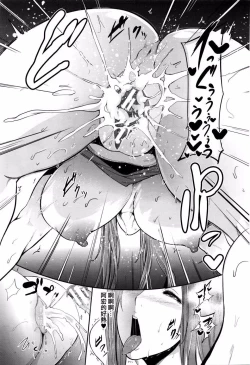 Page 29 of Mama Naranai Onna-tachi