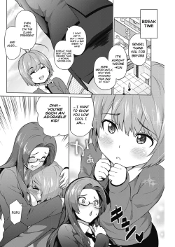 Page 4 of Otoguro Miya no Oasobi #1