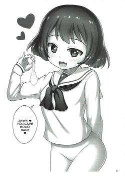 Page 20 of Yuukichan squeezing me dry