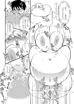 Page 41 of himanka ☆ bonyuuen