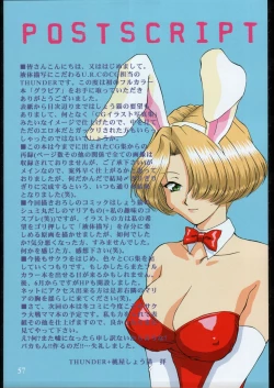 Page 21 of Gravure