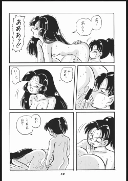 Page 10 of Mitsurin Kajuu Alpha