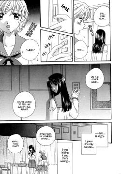 Page 12 of Amai Kuchibiru | Sweet Lips
