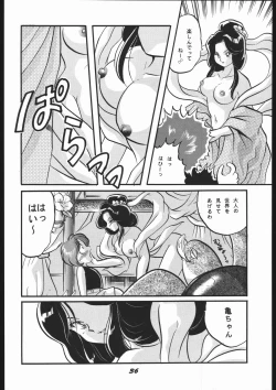 Page 36 of Bessatsu Super Adult Book Mitsurin Kajuu β