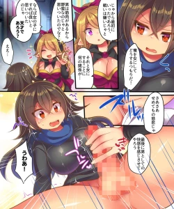 Page 10 of Maou-sama wa Heiwa ni Kurashitai