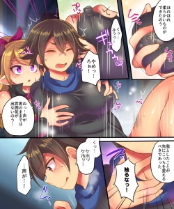 Page 7 of Maou-sama wa Heiwa ni Kurashitai