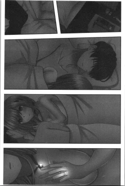 Page 226 of Netori Aisare | 濕黏黏的被疼愛