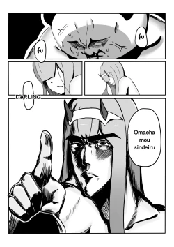 Page 21 of Yes, I am your DARLING!