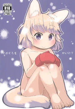 Page 1 of Tebukuro wo Kai ni?