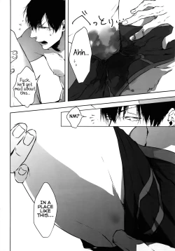 Page 47 of Seme Seme