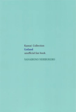 Page 23 of Got-chan to Amayadori