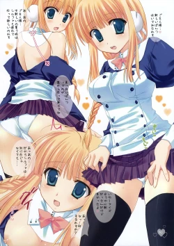 Page 9 of Shoujo Iro II