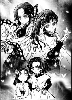 Page 15 of Oni ga Naitara