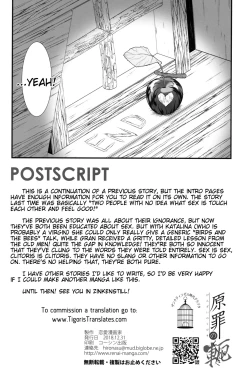 Page 21 of Genzai no Kubiki