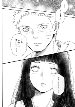 Page 114 of Chronology 2