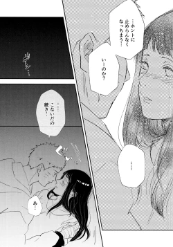 Page 115 of Chronology 2