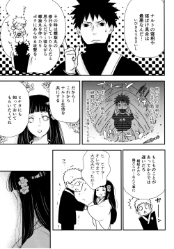 Page 11 of Chronology 2