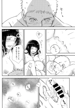 Page 134 of Chronology 2