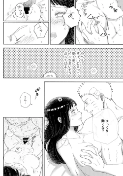 Page 144 of Chronology 2