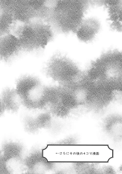 Page 170 of Chronology 2