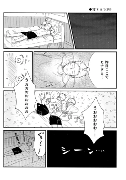 Page 174 of Chronology 2