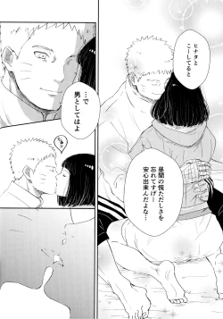 Page 182 of Chronology 2