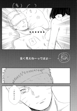 Page 186 of Chronology 2