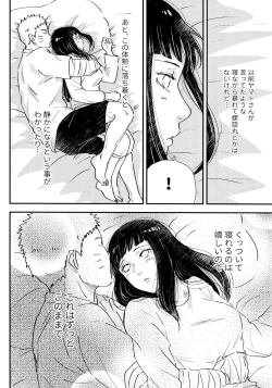 Page 18 of Chronology 2