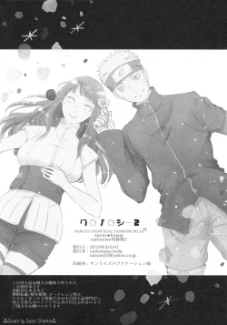 Page 202 of Chronology 2