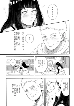 Page 41 of Chronology 2