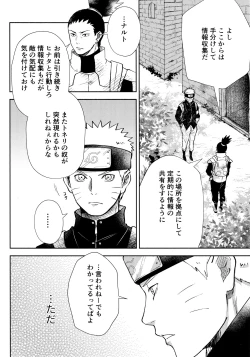 Page 52 of Chronology 2