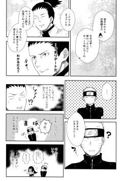 Page 70 of Chronology 2