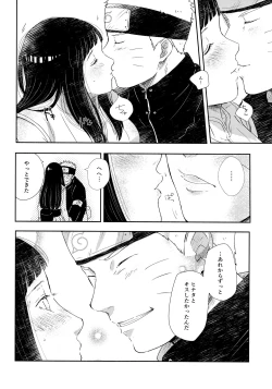 Page 76 of Chronology 2