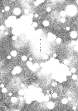 Page 81 of Chronology 2